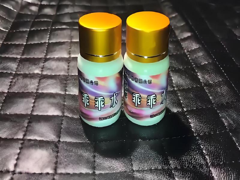 迷香水正品9075-vSkH型号